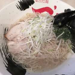 牛骨拉麺(塩)(790)