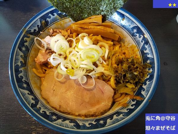 「坦々まぜそば」@油そば 兎に角 南守谷店の写真