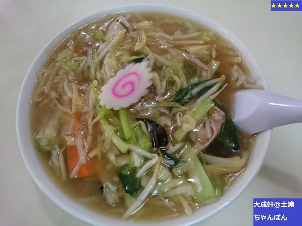 「ちゃんぽん」@大成軒 桜町店の写真