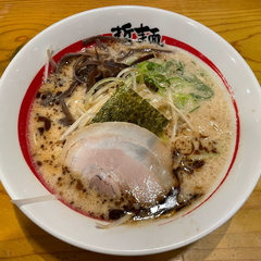 哲麺 縁 静岡沓谷店の画像