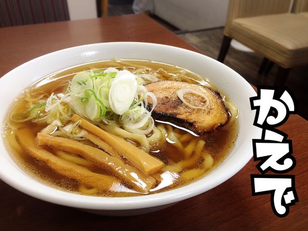 「ラーメン￥600」@手打ちらーめん かえでの写真