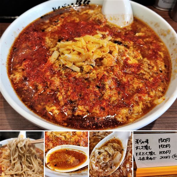 「NEOたんたん麺　880円」@麺処 ぱちぱちの写真