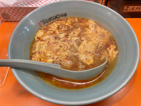 「タンタンメン」@元祖ニュータンタンメン本舗 新小岩店の写真