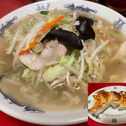 タンメン880円、餃子490円