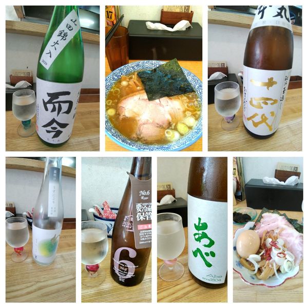 「特製中華そば+プレミアム日本酒×5」@中華そば専門 とんちぼの写真