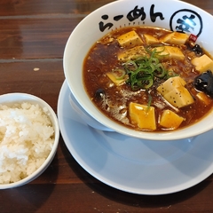 らーめん幸の画像