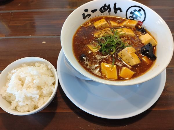 「汁なしマーボー麺（＋ランチごはん：１０円）＝５１０円」@らーめん幸の写真