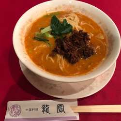 担々麺　挽き肉