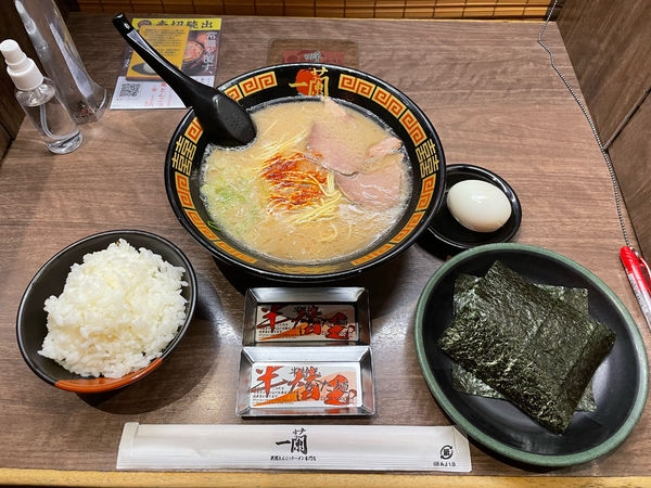 「ラーメン」@一蘭 太宰府店の写真