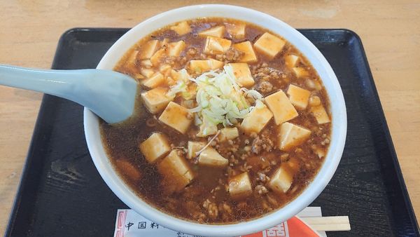 「マーボードウフラーメン大盛 935円」@中国料理 呂山の写真
