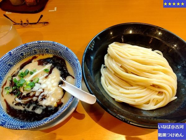 「鶏黒つけめん」@麺堂 稲葉の写真