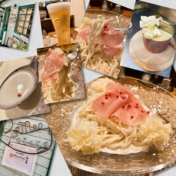 「【限定】チーズと生ハムのひやちゅう1200円＋ビール」@冷やし中華専門店 HiyaChuの写真