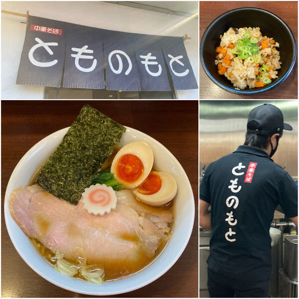 「【中華そば とものもと】中華そば＋味玉＋炊き込みご飯」@とものもとの写真