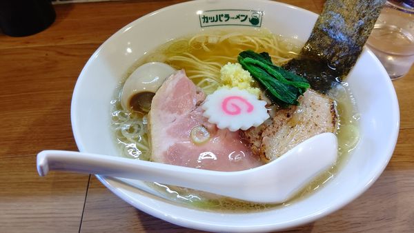 「(限定）塩生姜中華そば味玉９５０円」@らーめん ニューカッパの写真