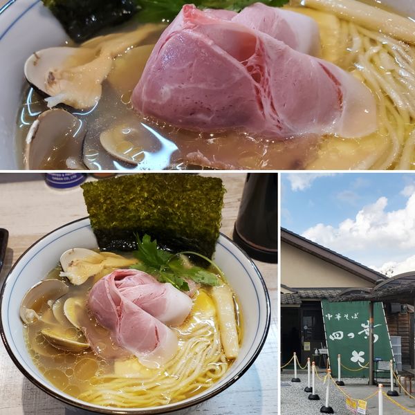 「蛤そば」@中華そば 四つ葉の写真