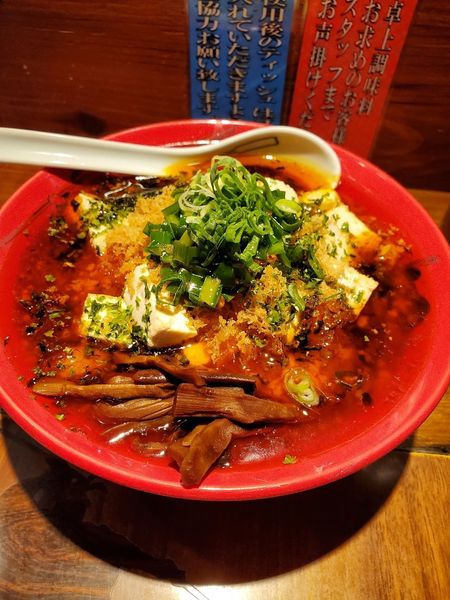 「悪魔婆豆腐らー麺 大盛」@麺屋武蔵 二天 池袋店の写真