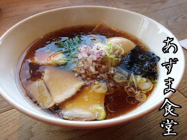 「醤油ラーメン¥750」@あずま食堂の写真