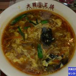 サンラータン麺