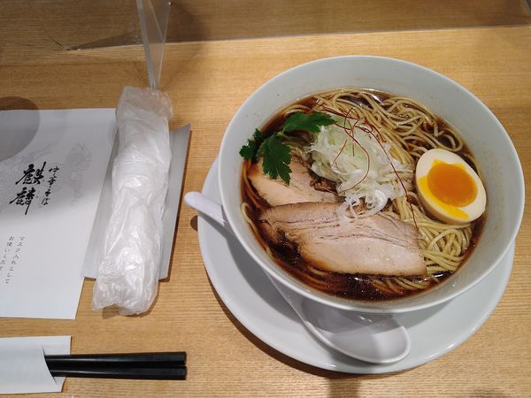 「濃厚中華そば」@中華そば 麒麟の写真