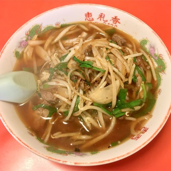「レバモヤシ入りラーメン。¥790。火曜日は大盛りサービス。」@恵礼香の写真