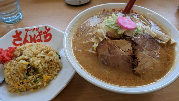 「味噌ラーメン　半チャーハン」@ラーメン さんぱち 東苗穂店の写真