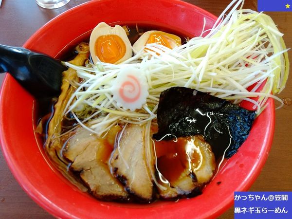 「黒・ネギ玉らーめん」@中華そば かっちゃんの写真