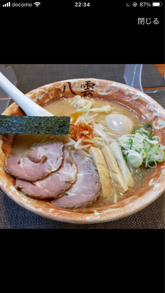 「味噌ラーメン」@麺匠 八雲 大和店の写真