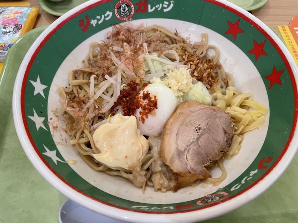 「まぜそば」@ジャンクガレッジ イオンレイクタウンmori店の写真