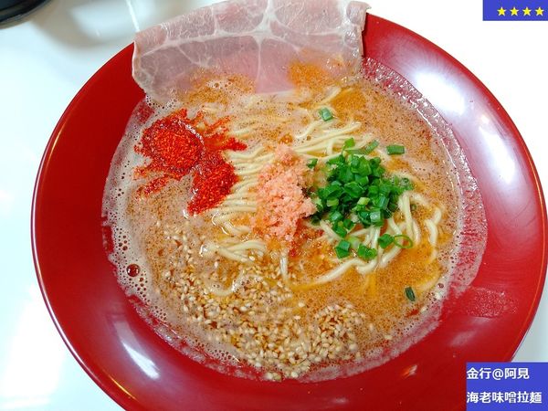 「海老味噌拉麺」@えびそば金行 阿見店の写真