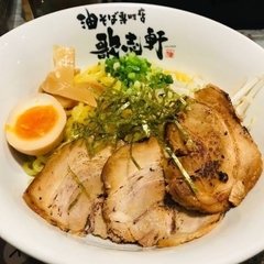 油そば専門店 歌志軒 ザ・ガーデンモール岐阜羽島店の画像