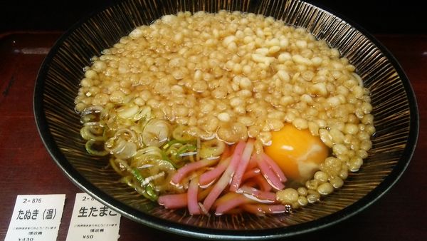 「たぬきそば（温） 430円＋生たまご 50円」@生そば 玉川 池袋東口店の写真