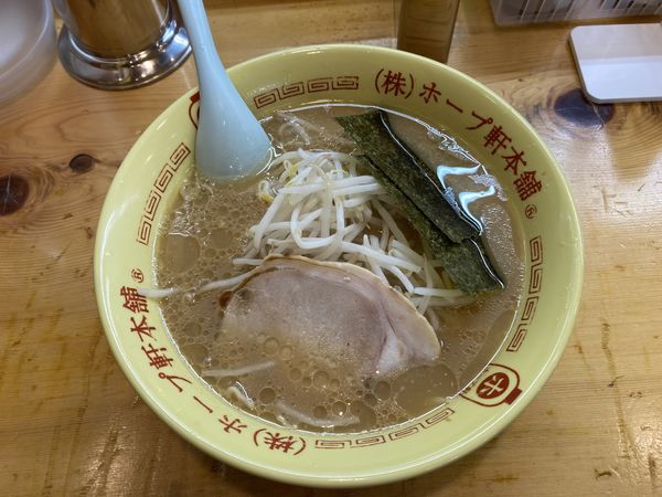 「中華そば」@ホープ軒本舗 吉祥寺店の写真