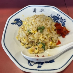 中華料理清水の画像