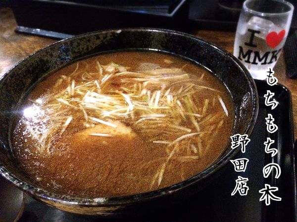 「中華そば(小)￥735」@もちもちの木 野田店の写真