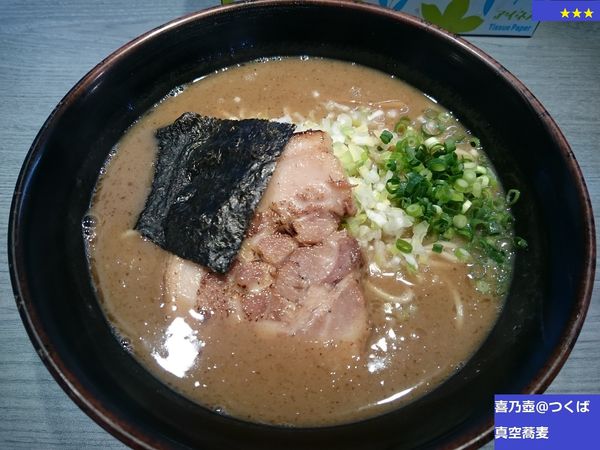 「真空蕎麦」@喜乃壺の写真