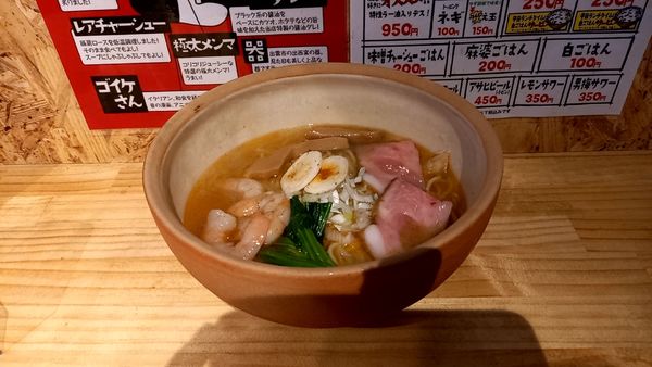 「エビ塩ラーメン」@ラーメンゴイケヤの写真