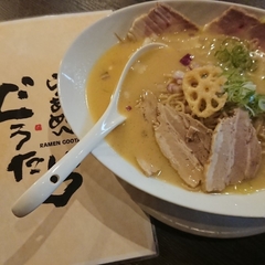 らぁめん ぐうたらの画像