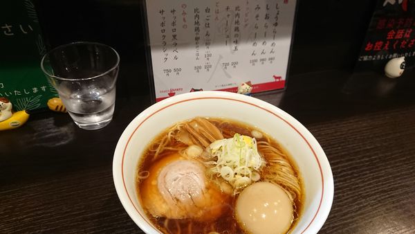 「醤油ラーメン味玉 ¥1180」@らーめん颯人の写真