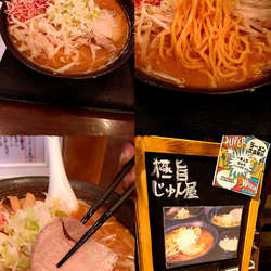 『えびみそらーめん+大盛(¥850+無料)』