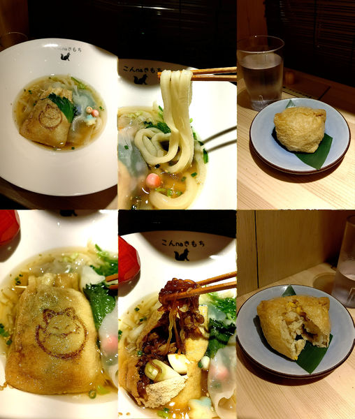 「『牛すき巾着きつねうどん(¥1280)』を大盛で…」@巾着きつねうどん こんnaきもちの写真