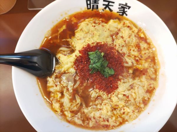 「辛麺（中辛）」@晴天家の写真