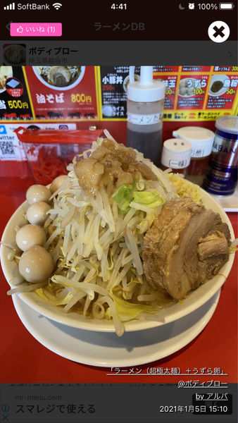 「ラーメン　極太麺800円　うずら100円」@ボディブローの写真
