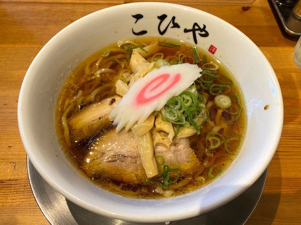 「川越醤油らーめん ８００円」@川越らーめん こひやの写真