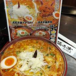 満天家 宝木店の画像