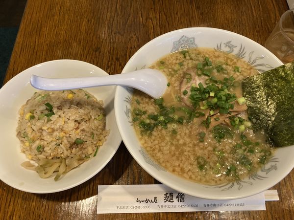 「2/3ラーメン味噌+2/3チャーハン」@麺僧 吉祥寺南口店の写真