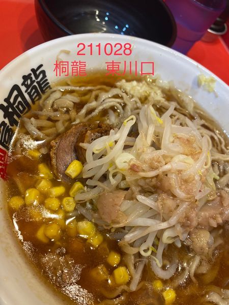 「ラーメン＋生玉子＋あれ」@麺屋 桐龍の写真