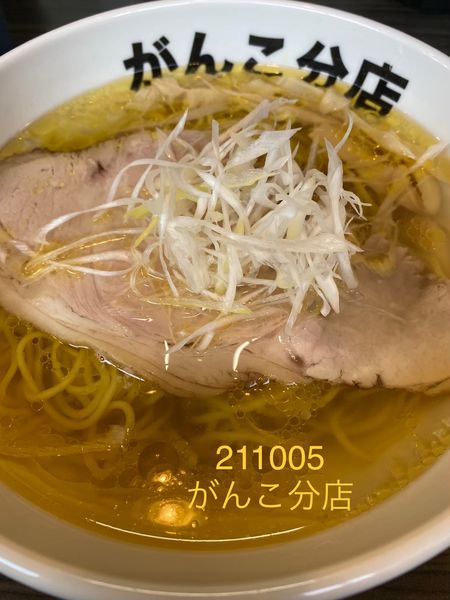 「ラーメン（塩）基準のがんこ味」@元祖一条流がんこ 総本家(二代目)の写真