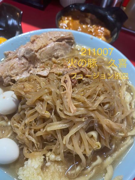 「フュージョン（別皿）＋生卵」@蒙麺 火の豚の写真