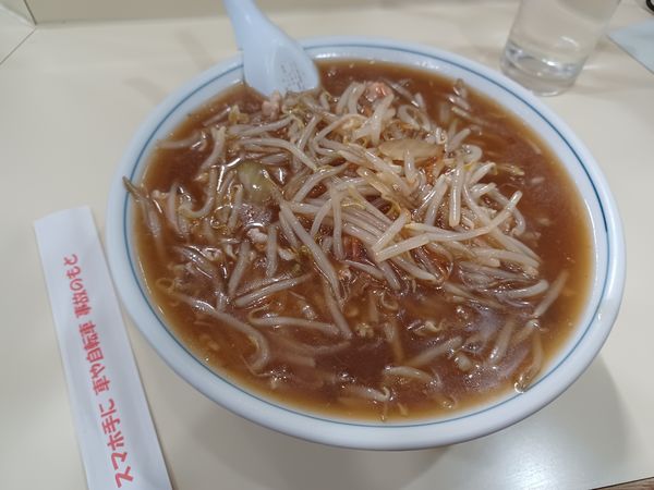 「モヤシソバ」@喜楽の写真