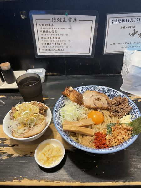 「まぜそば大（チャーシュー丼&和え玉）」@狼煙 〜NOROSHI〜の写真